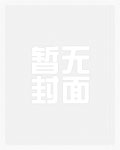 露从今夜白下一句什么